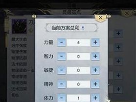 镇魔曲手游官网攻略（一探游戏官网中的秘籍，助你掌握镇魔曲的精髓）