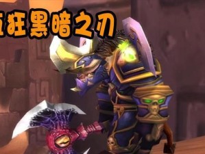 《魔兽世界》8.2版本特效炉石入手方法一览（掌握最新特效炉石入手技巧，为你的游戏之旅保驾护航）