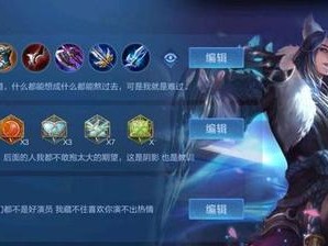 破茧变蝶，奇怪君王者英雄出装攻略（用一种奇特的装备，成就非凡的战绩！）