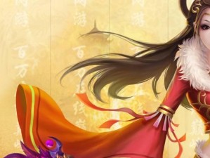 《问道手游张韶涵攻略大揭秘》（逐步进阶，与张韶涵一起开启仙侠之旅）
