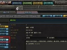 cf怎么加人怎么同意,CF快速加人及同意好友指南