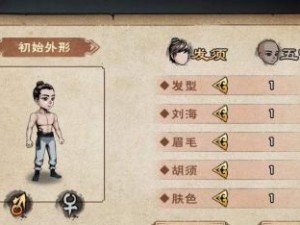 《烟雨江湖》禅武令获得攻略（教你轻松获得神秘的禅武令，提升武学实力）