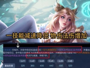 《艾琳专精出装打法攻略》（聚焦最新版本，教你成为王者荣耀的最强艾琳）