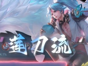 《新英雄三体出装最新攻略——打造无敌战斗机器》（解析新英雄三体的最佳出装方案，带你飞向胜利！）
