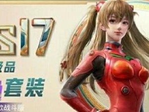 精英战士阵容出装攻略（构建精英战士阵容，掌握最新出装攻略）
