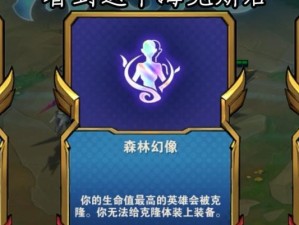 《新版本变异狼人出装攻略》（解析最强出装套路，带你战胜敌人！）