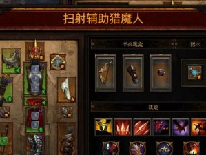 暗影三刀出装攻略（揭秘最新版本暗影三刀出装攻略，成为草薙忍者的不败战士）