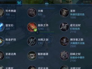 貂蝉实战演练铭文出装攻略（解析最强貂蝉玩法，让你成为无敌控场女神）