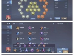 刘备金身出装铭文搭配攻略（《三国杀》刘备角色攻略）