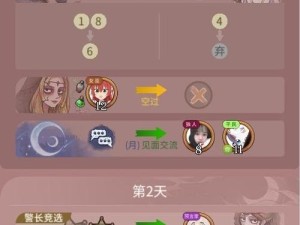 魔兽狼人任务全攻略（一步步揭秘狼人任务，让你游刃有余地完成挑战）