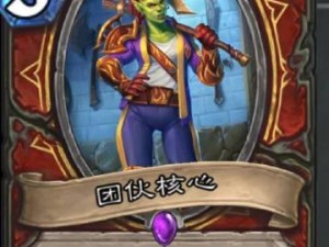 空城五费卡出装攻略（打造无敌防御力，助你称霸大江山）