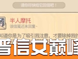 最强蜗牛转服攻略（如何顺利转服，不失去珍贵的游戏数据）