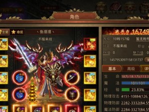 少年群英传新手攻略（掌握游戏技巧，打造无敌团队，征服多元世界！）