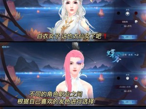 《以倩女幽魂手游云梦攻略》（最新攻略全面解析，带你玩转云梦！）