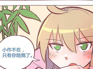 以易道殊途成就攻略（突破传统，开辟个人成功的独特之路）