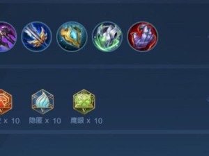 《王者荣耀5级铭文搭配攻略》（打造强力阵容，一战成王！）