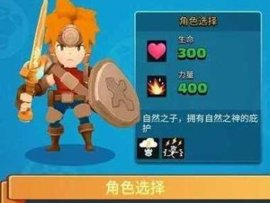 《弓箭传奇宠物技能加点攻略》（掌握宠物技能加点技巧，提升战斗实力）