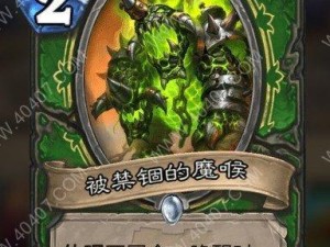 炉石传说猎人攻略技能大全（掌握猎人技能，成为炉石传说中的强者）