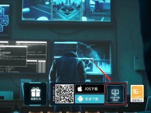 《零号任务》攻略（解锁新领域的必备道具）