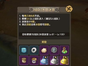 懒人石器攻略（手把手教你玩转懒人石器，让你轻松登顶）