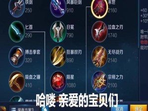 鲁班七号绝对霸主！最强出装攻略（无敌射手，席卷战场，摧枯拉朽）