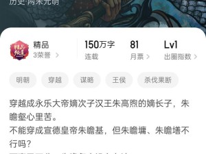 《深渊梦魇出装顺序攻略视频——击败噩梦的关键步骤！》（深入探索深渊梦魇模式，逐步解锁胜利的秘密！）