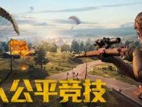 和平精英枪声断声怎么关闭,轻松恢复流畅射击体验