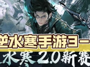 《腾讯三国卡通手游攻略大全》（卡牌收集、战斗技巧、玩法解析，全面指导你玩转腾讯三国！）