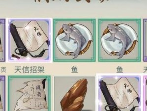 《江湖悠悠天信武器连招一览》（天信武器终极连招大揭秘，助你在江湖中称霸！）