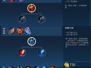 《狐狸天赋铭文出装顺序攻略》（通过合理的天赋铭文和出装顺序，打造强力狐狸）