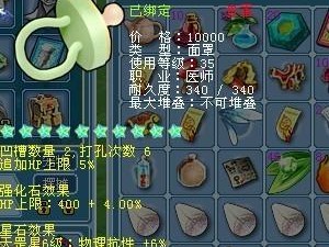 新水浒Q传新区攻略（通过合理策略和技巧，快速升级并组建强大队伍，成为新区的霸主！）