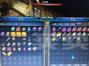 六扇门战魂手游攻略（如何快速提升战力，征服六界？）