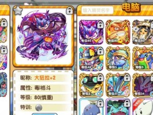 火猎3技能加点攻略（提升战斗能力，合理分配技能点数，成为火猎3高手！）