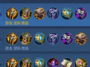 小明极限增伤出装攻略（无敌输出！小明如何成为最强增伤王者）