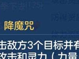 《以神武手游孩子重置攻略》（打破桎梏，掌握绝世武艺）