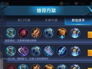 终极末日辅助出装攻略（为你揭开末日辅助出装的最新奥秘）