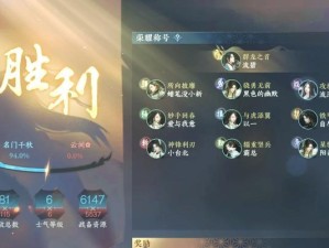 《攻城掠地手游》满级攻略表完全解析（攻略大全，助你一统天下！）