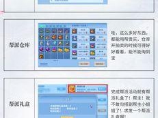 神武手游针法技能加点攻略（掌握针法技能，成为顶尖神武高手）