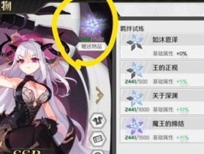 《一介散修》游戏法则提升技巧大揭秘！（玩转游戏，成为强者的秘诀！）