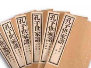 《祖宗保佑千年世家》——成就分家的秘诀（以游戏为主，教你打造一个强大的家族）