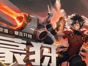 《炽热之剑后羿出装攻略》（提升胜率，尽情释放火力！）