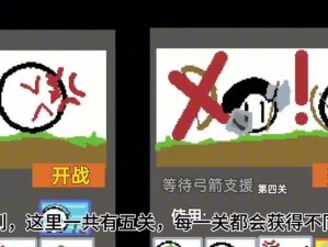 创游世界技能搭配攻略（游戏技巧、装备选择、策略组合，助你在创游世界中称霸一方！）