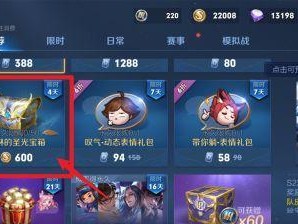 如何在王者荣耀S23赛季中获得艾琳角色（汇总攻略，教你如何轻松获取）