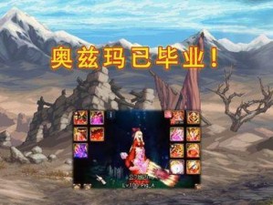 剑魔VS奥兹玛（剑魔如何在单挑中击败奥兹玛？）
