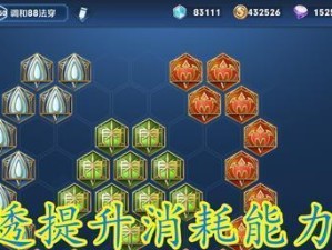 孙膑浴火出装铭文攻略（打造最强防守型战士，掌握关键战机）