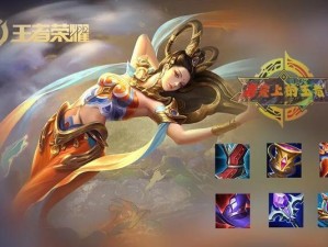 《梦魇大神出装铭文攻略最新》（一网打尽！梦魇大神必备装备和铭文推荐，带你体验最强攻击力）