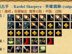 探索月之女祭司的出装攻略（解析如何最大化月之女祭司的潜力）