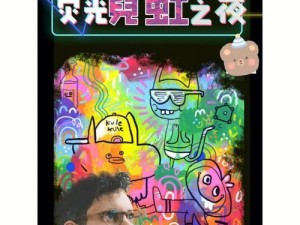 霓虹之夜小飞机出装攻略（装备、技能、配件全解析，带你飞向胜利！）