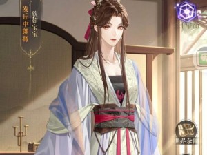 《一世英雄》攻略指南（用聪明策略打造无限可能，轻松零花钱，尽享游戏乐趣）