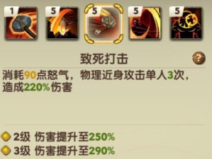 原始人冲突技能攻略（掌握生存与战斗的技巧，成为原始人之王）